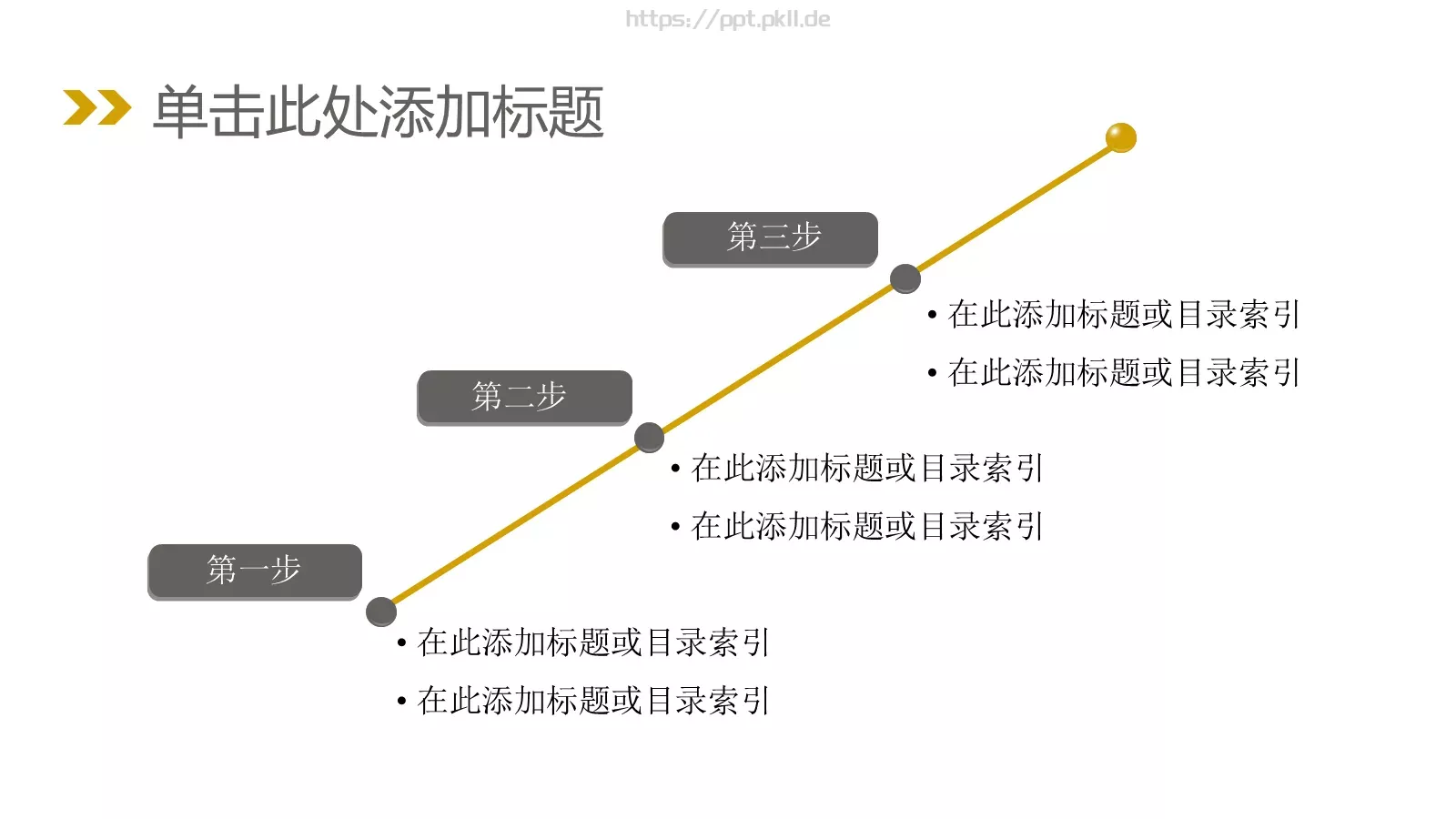 总结汇报PPT模板 第 6 页预览图