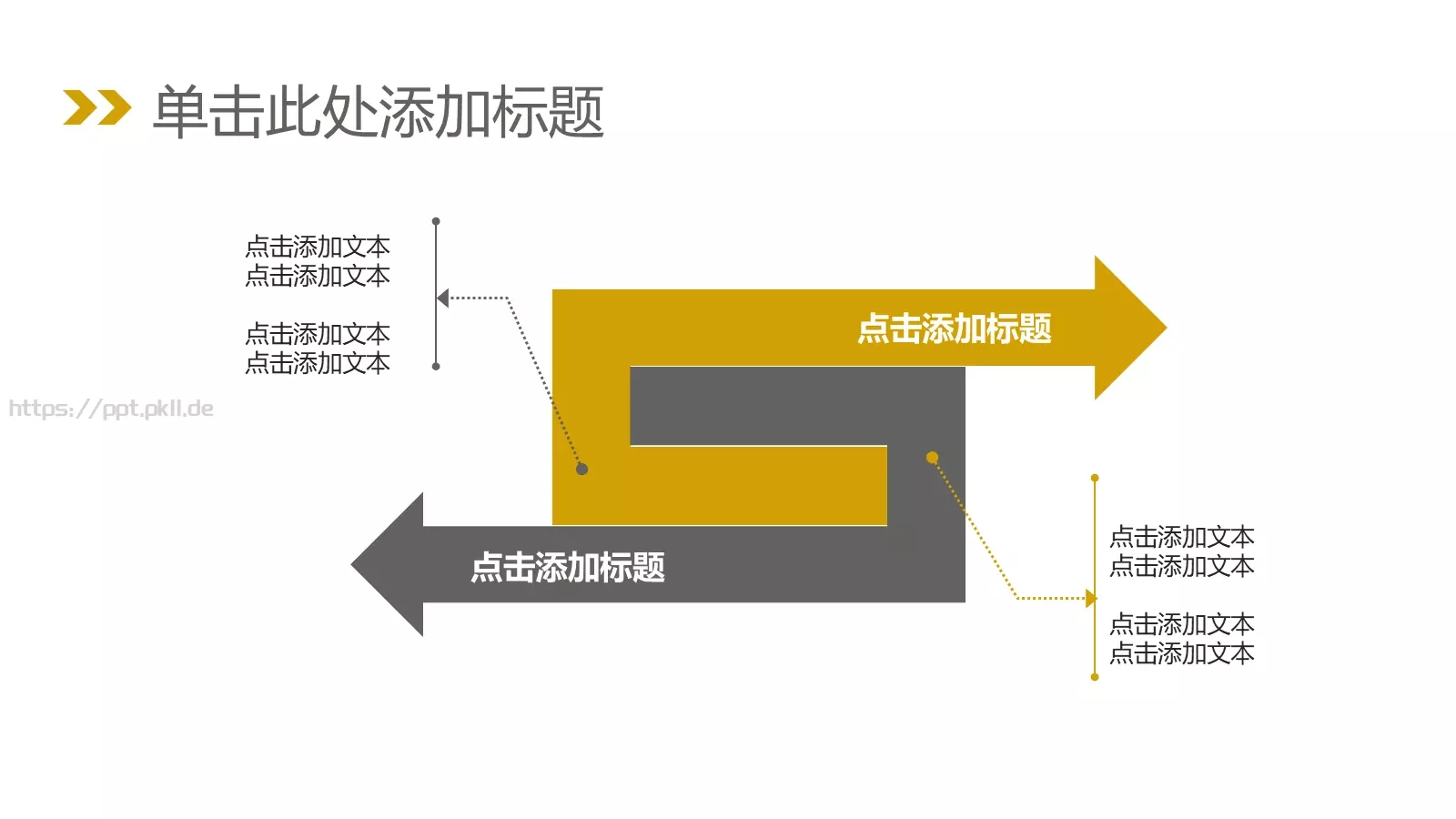总结汇报PPT模板 第 10 页预览图
