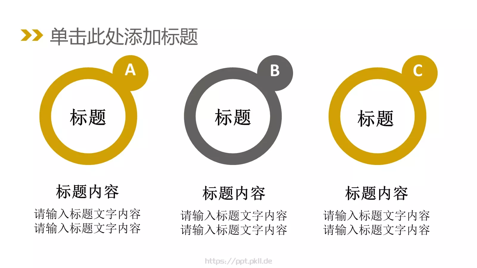 总结汇报PPT模板 第 13 页预览图