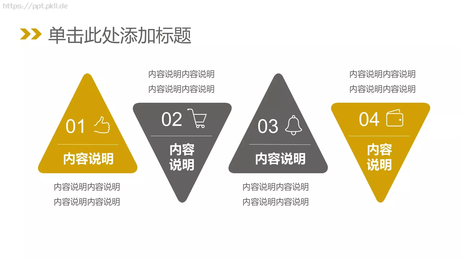 总结汇报PPT模板 第 17 页预览图