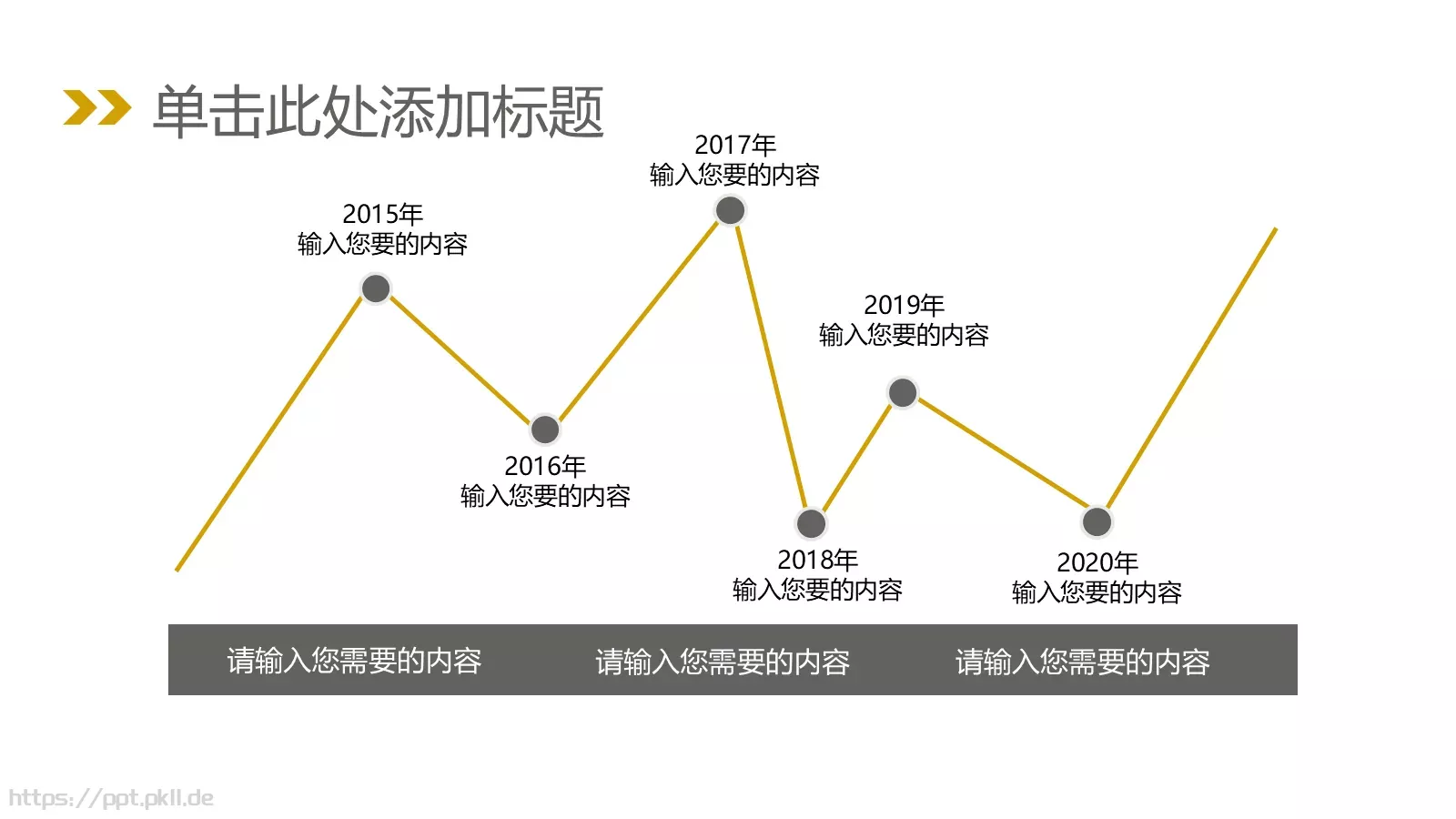 总结汇报PPT模板 第 19 页预览图