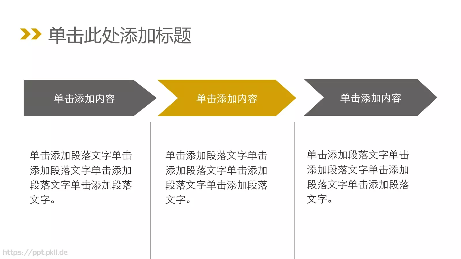 总结汇报PPT模板 第 21 页预览图