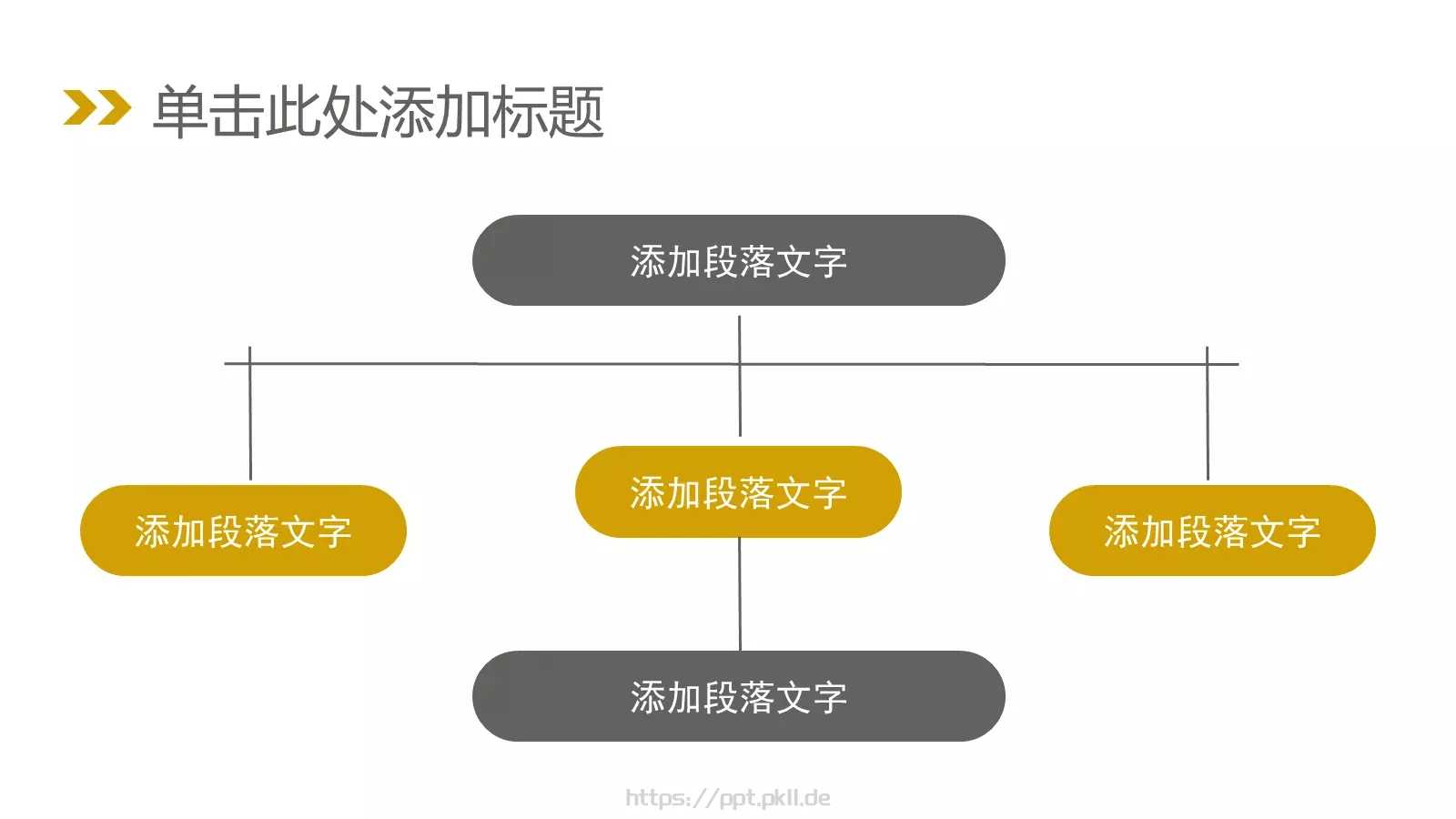 总结汇报PPT模板 第 26 页预览图