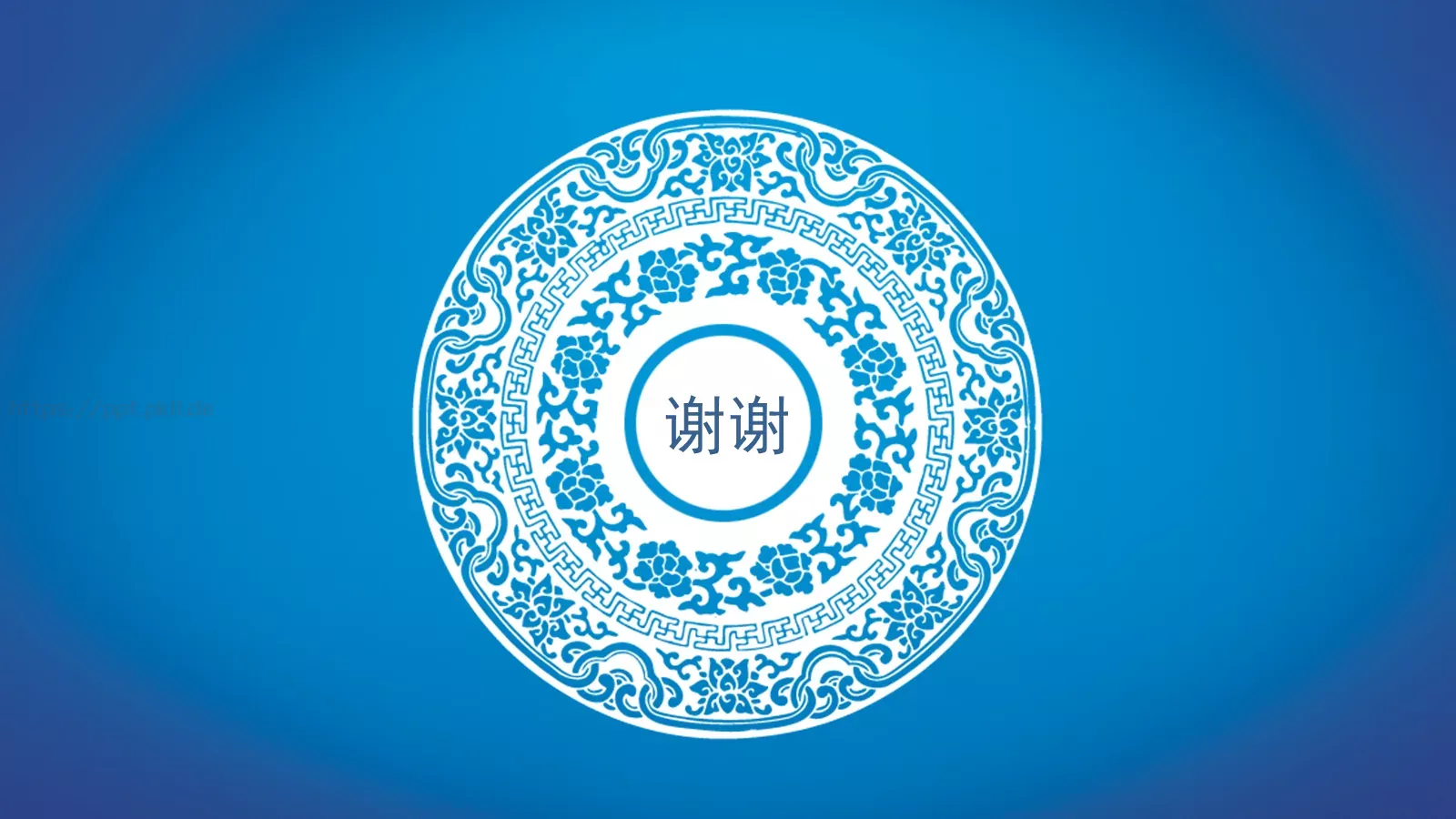 青花瓷个性商务汇报PPT模板 第 23 页预览图