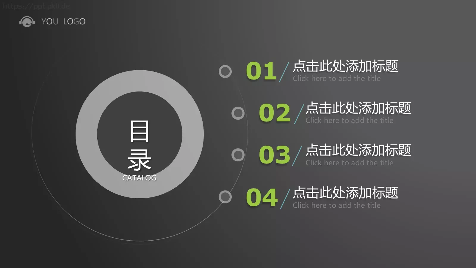 通用模板新建文件夹 第 3 页缩略图