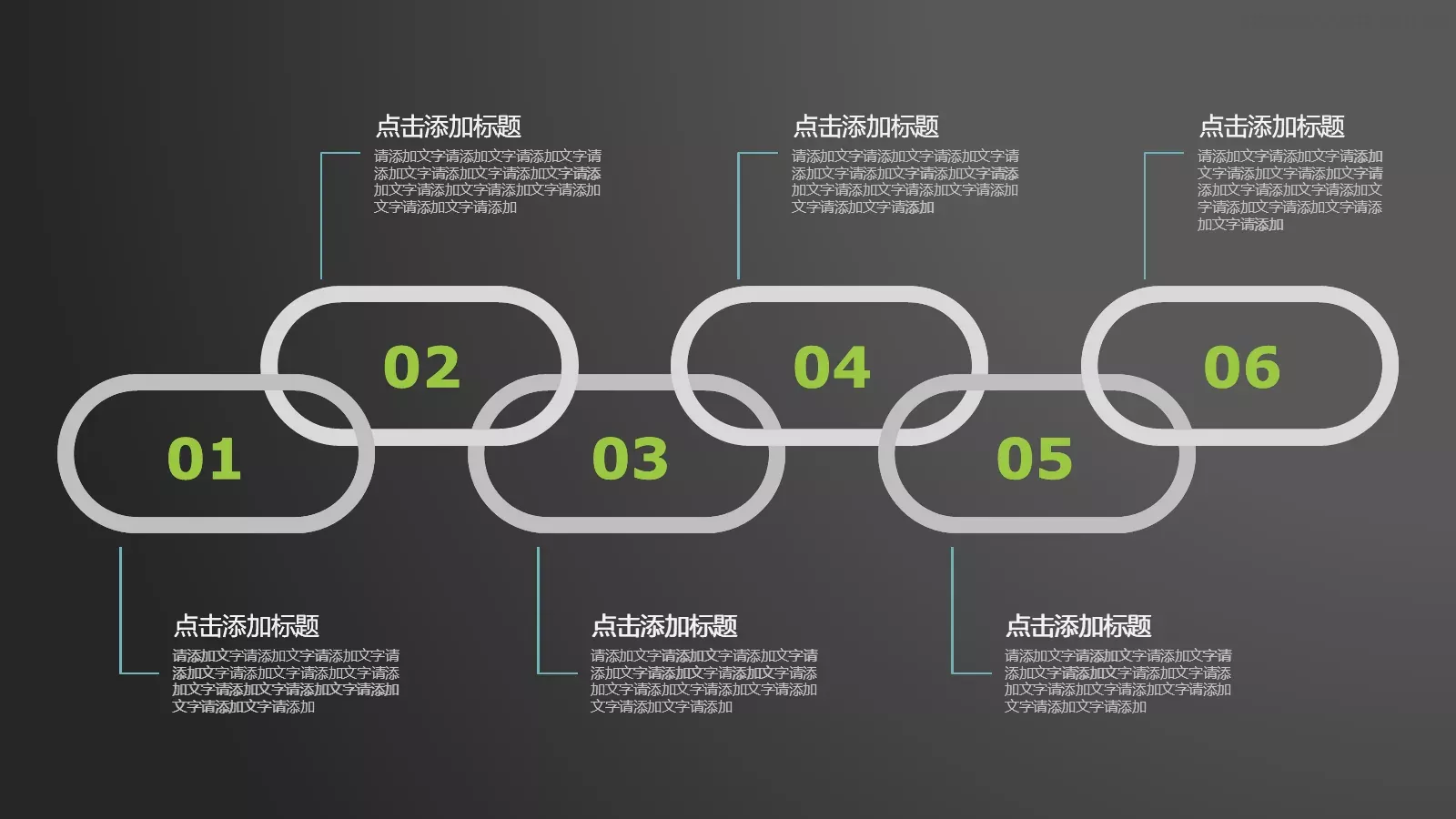 通用模板新建文件夹 第 8 页预览图