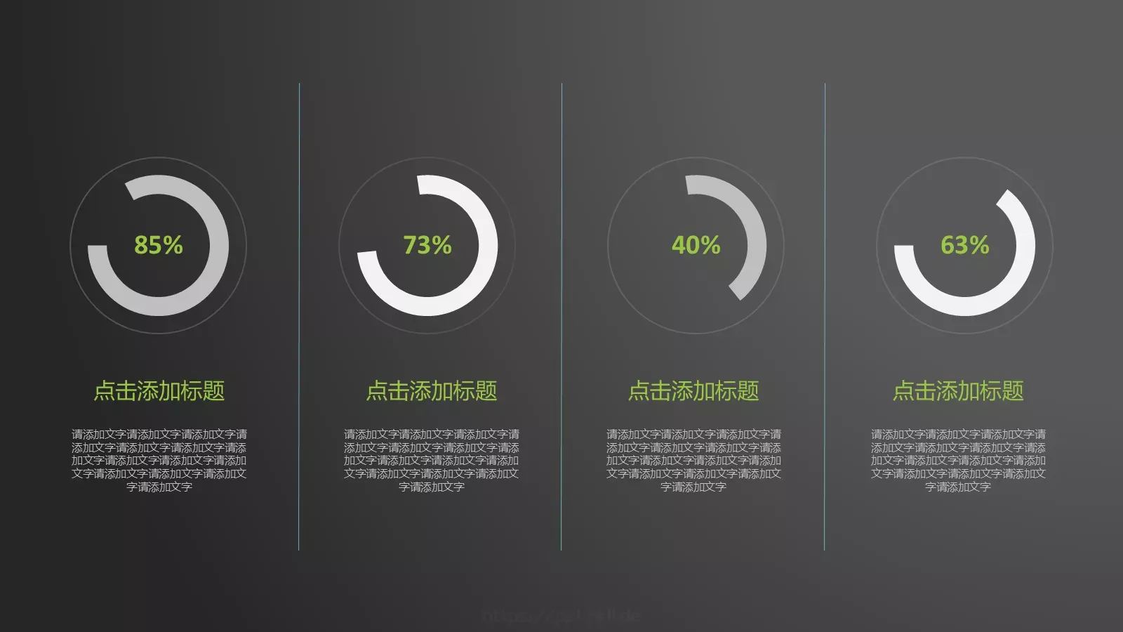 通用模板新建文件夹 第 7 页预览图