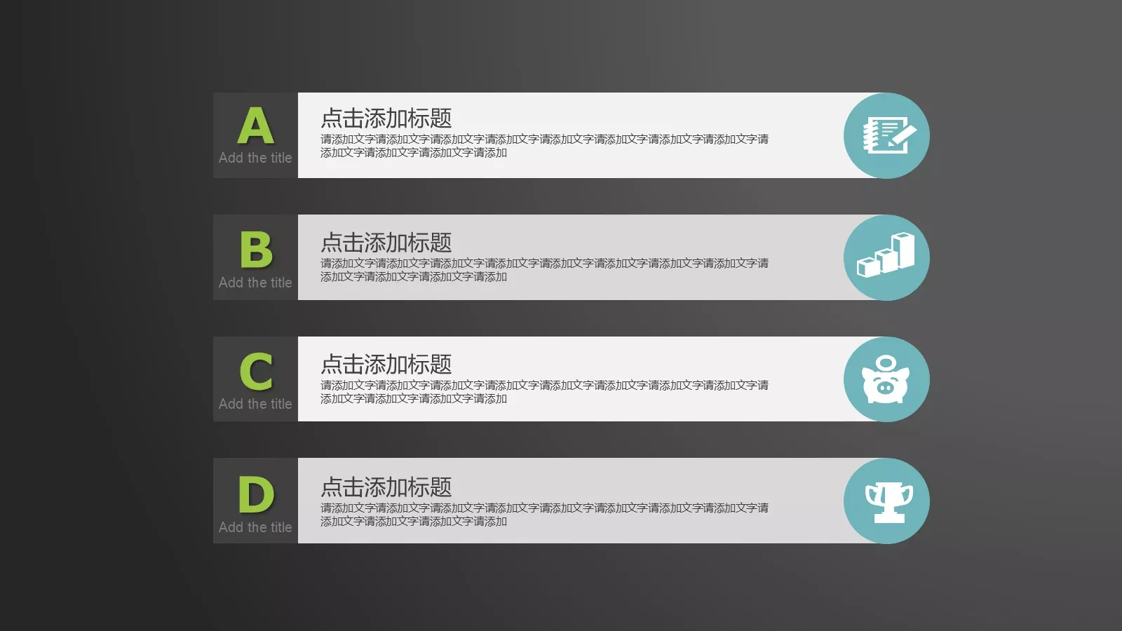 通用模板新建文件夹 第 10 页预览图