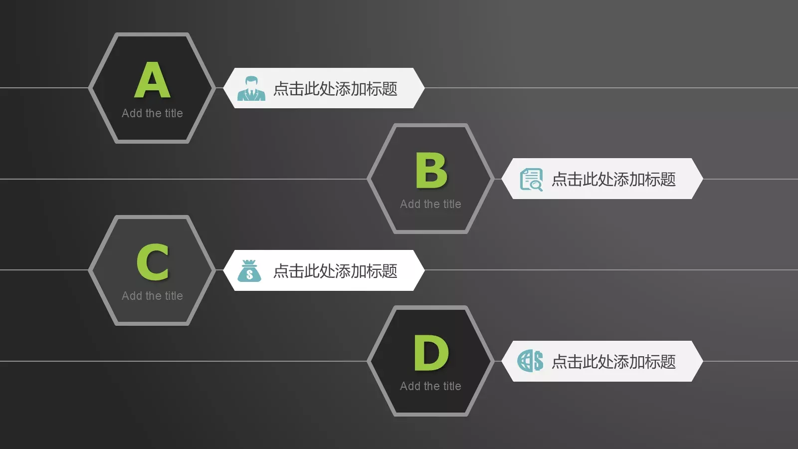 通用模板新建文件夹 第 11 页预览图
