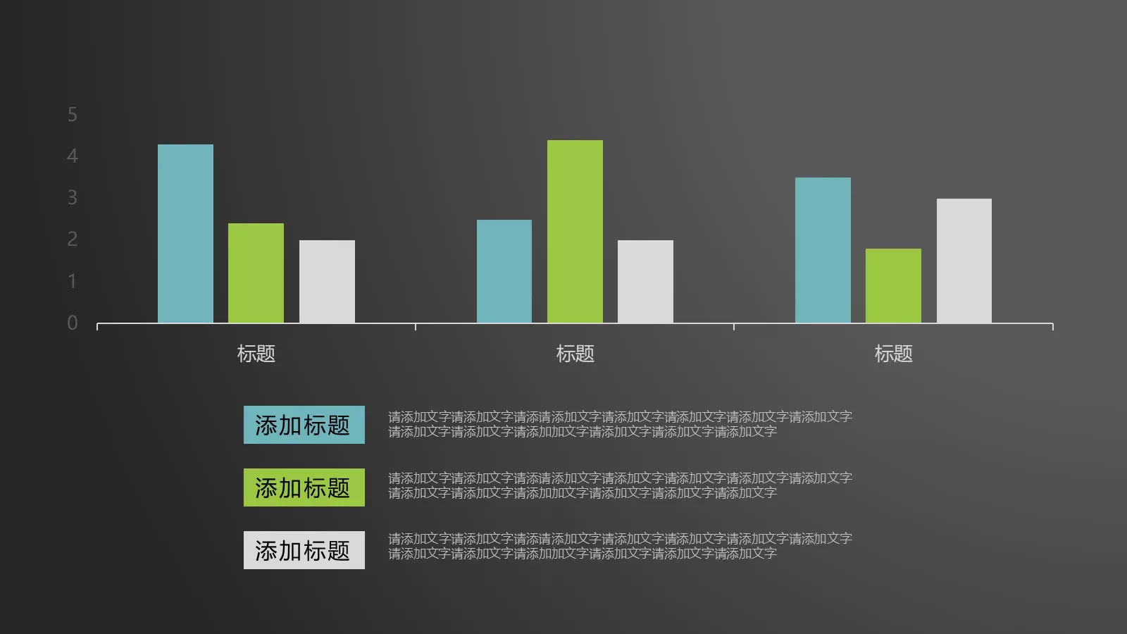 通用模板新建文件夹 第 19 页预览图