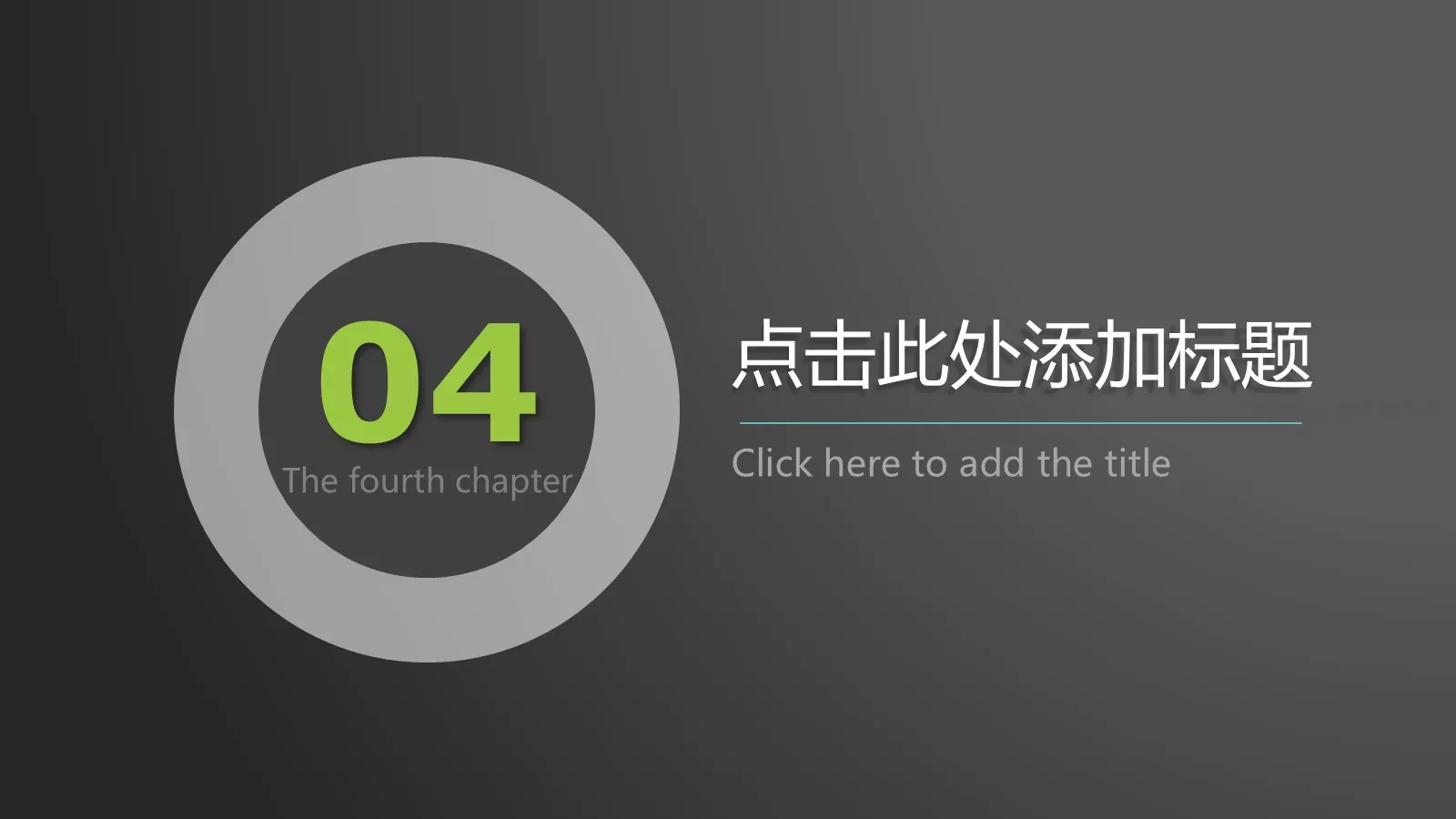 通用模板新建文件夹 第 22 页预览图