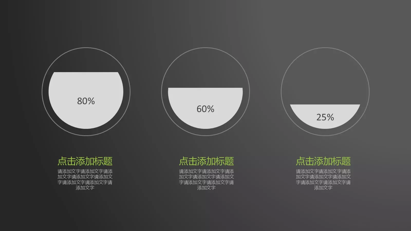 通用模板新建文件夹 第 20 页预览图