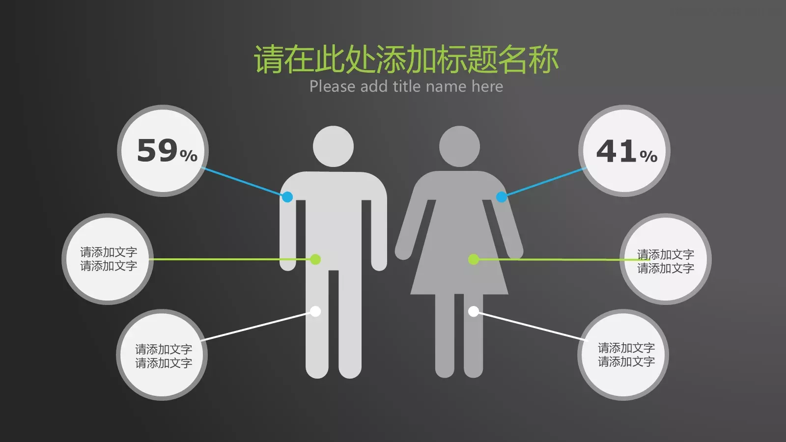 通用模板新建文件夹 第 27 页预览图