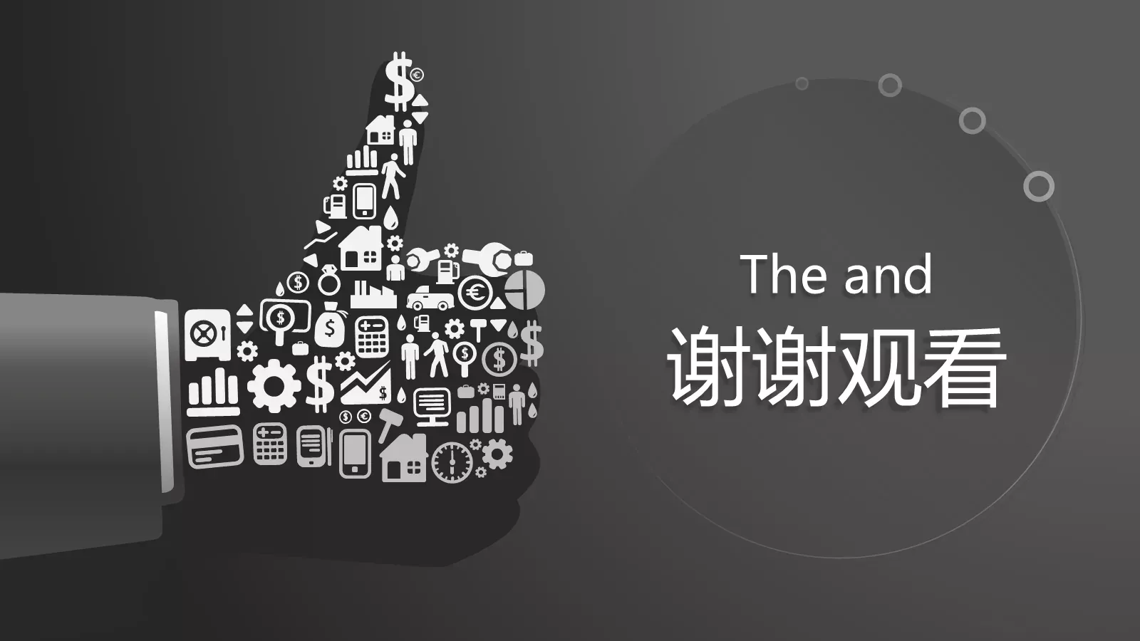 通用模板新建文件夹 第 30 页预览图