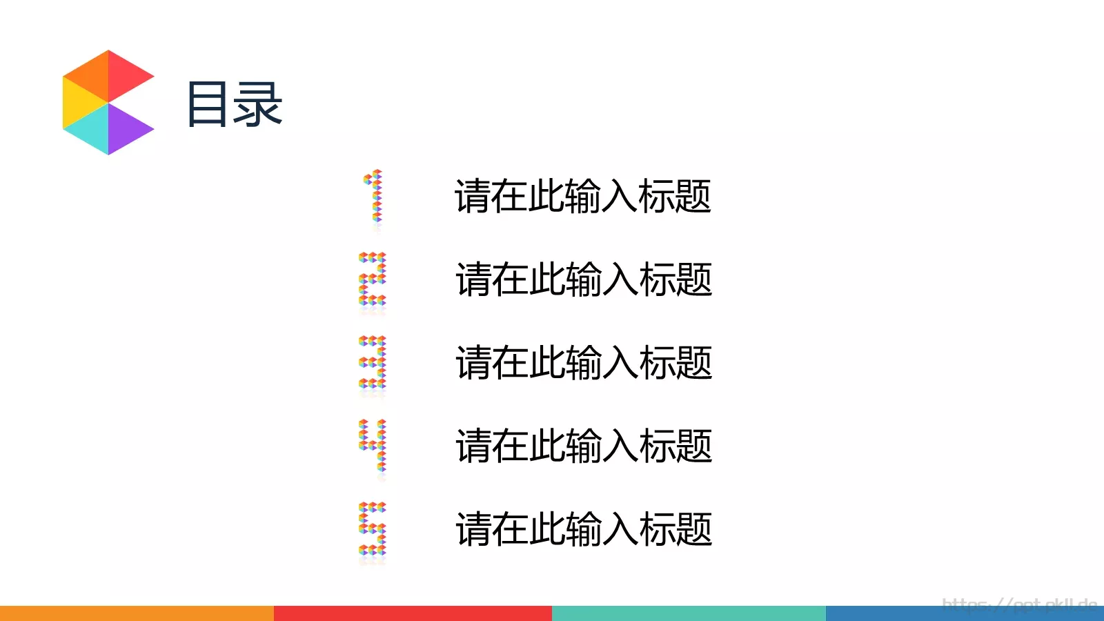 动态动画通用PPT模板 第 4 页缩略图