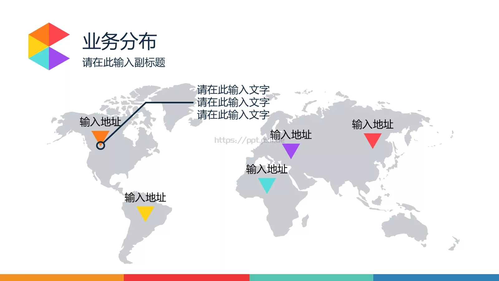 动态动画通用PPT模板 第 8 页预览图