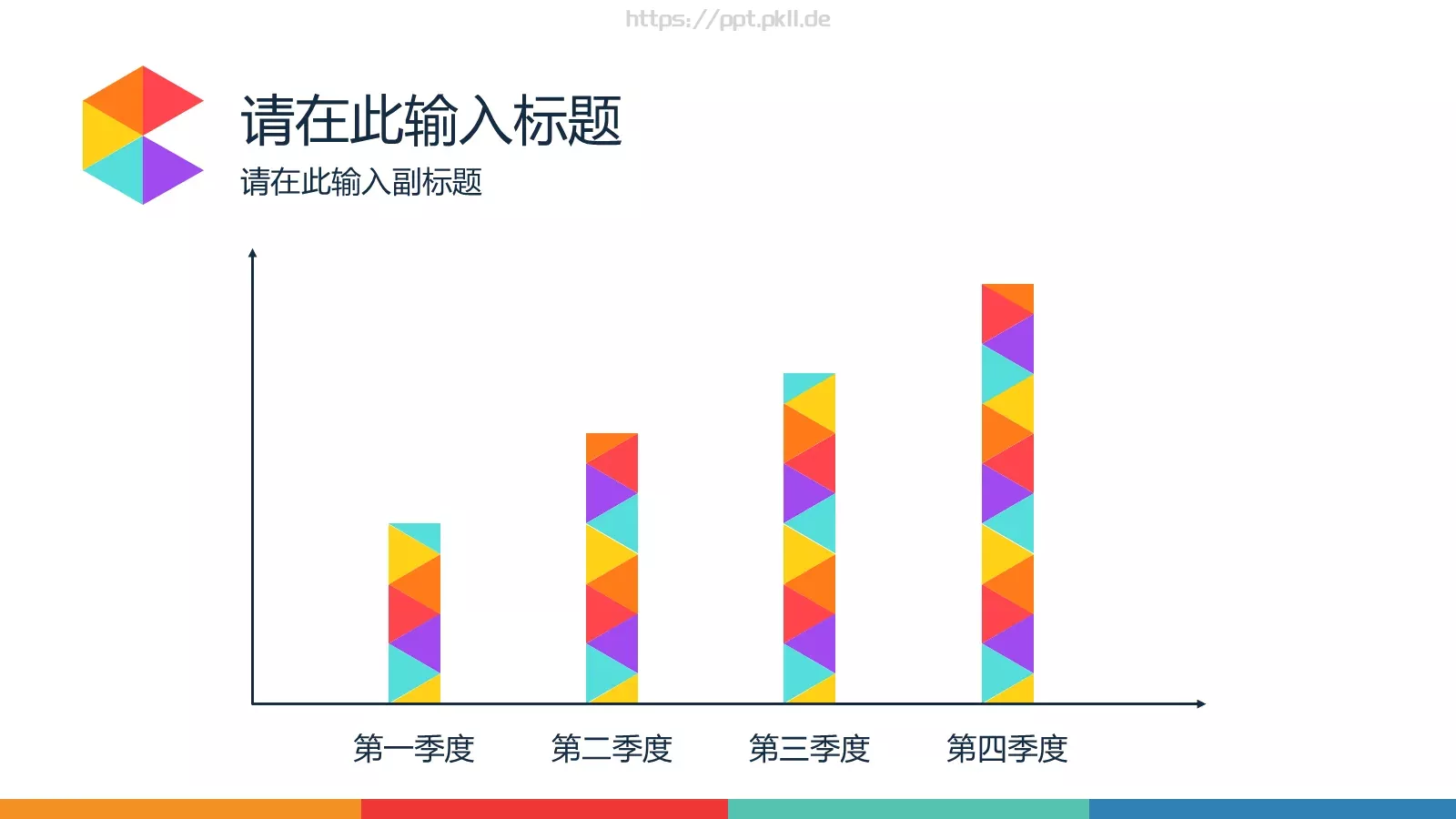动态动画通用PPT模板 第 14 页预览图