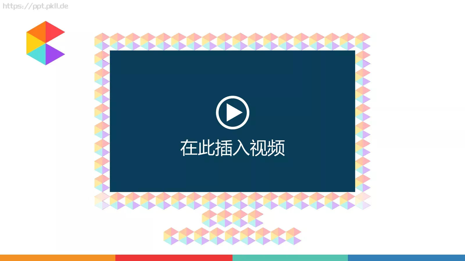 动态动画通用PPT模板 第 21 页预览图