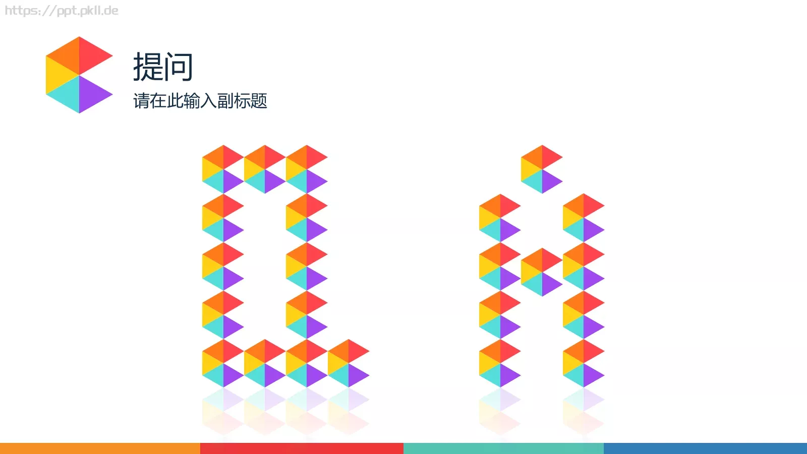 动态动画通用PPT模板 第 26 页预览图