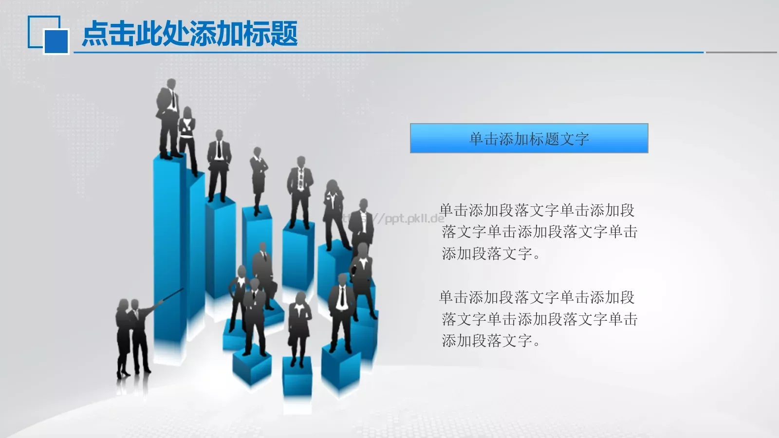 飞机航空工作汇报PPT模板 第 6 页预览图