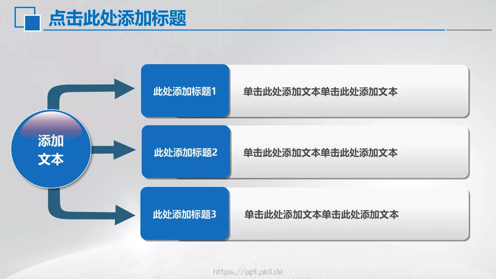 飞机航空工作汇报PPT模板 第 9 页预览图