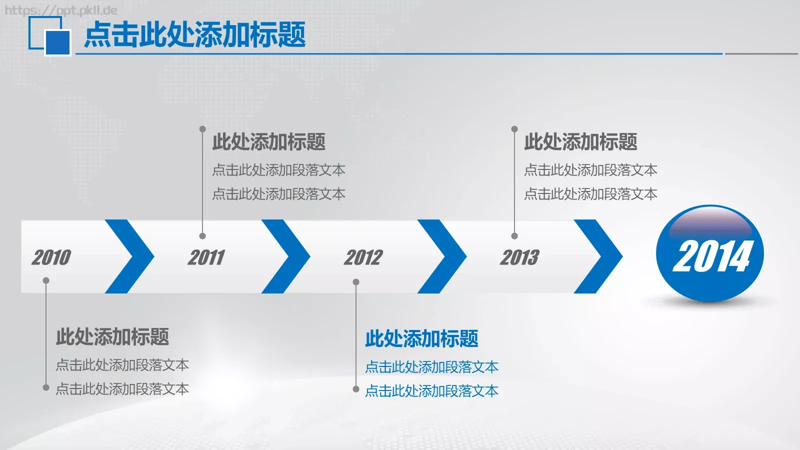飞机航空工作汇报PPT模板 第 14 页预览图