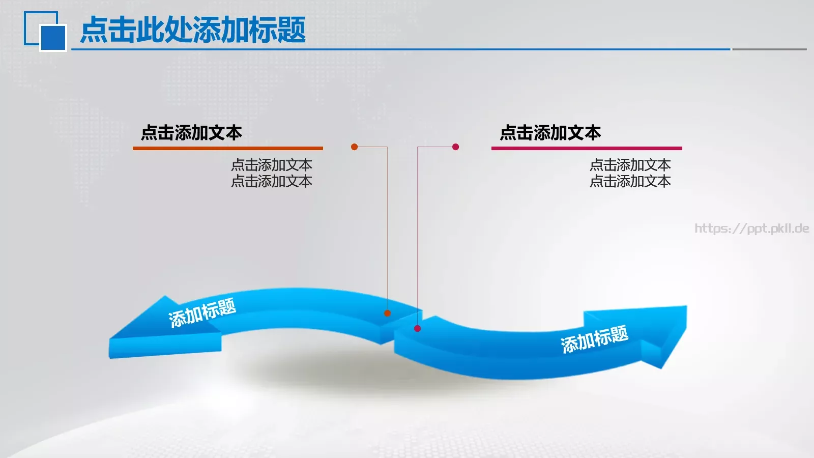 飞机航空工作汇报PPT模板 第 21 页预览图