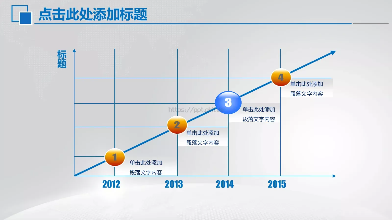 飞机航空工作汇报PPT模板 第 20 页预览图