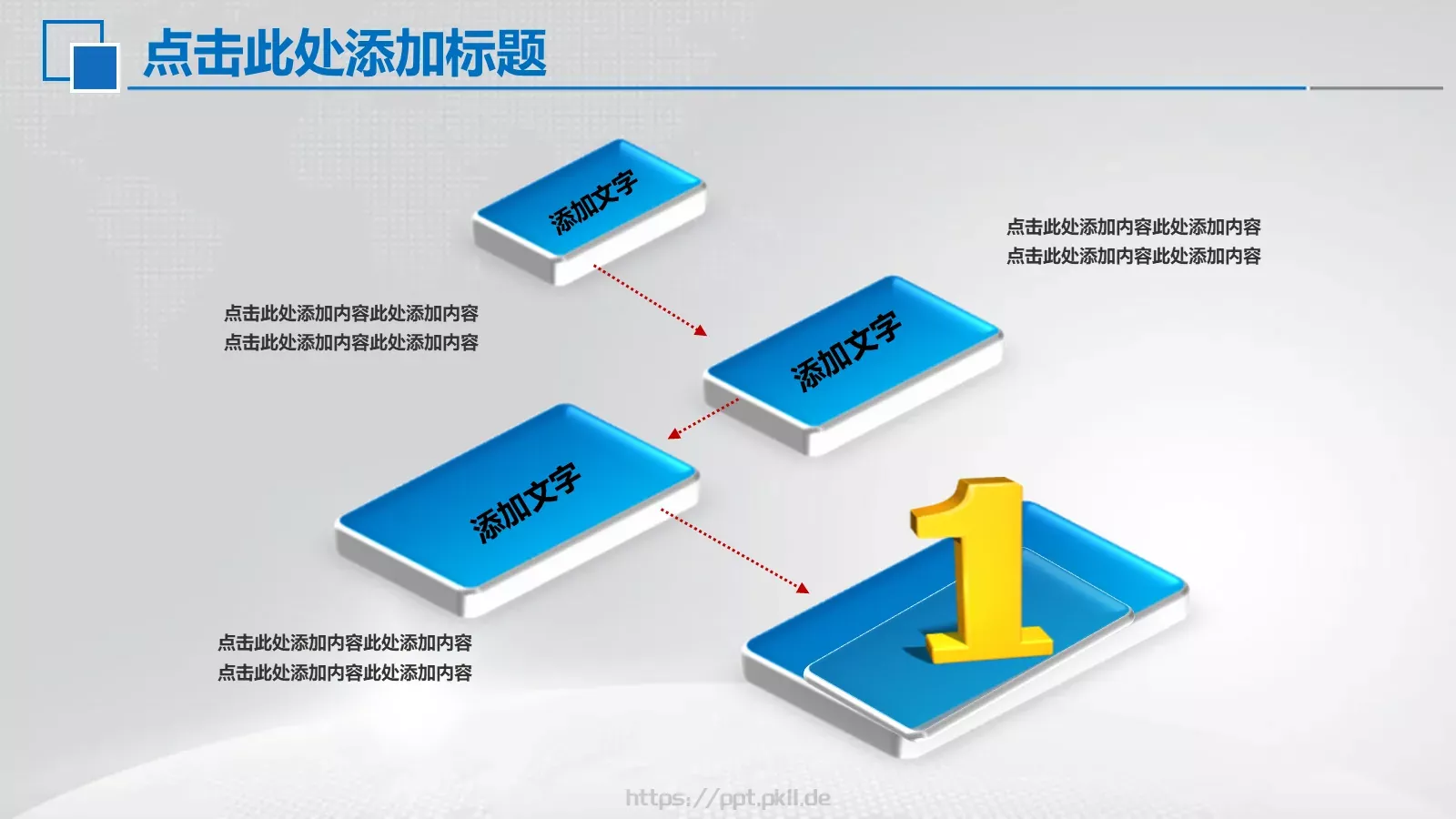 飞机航空工作汇报PPT模板 第 22 页预览图