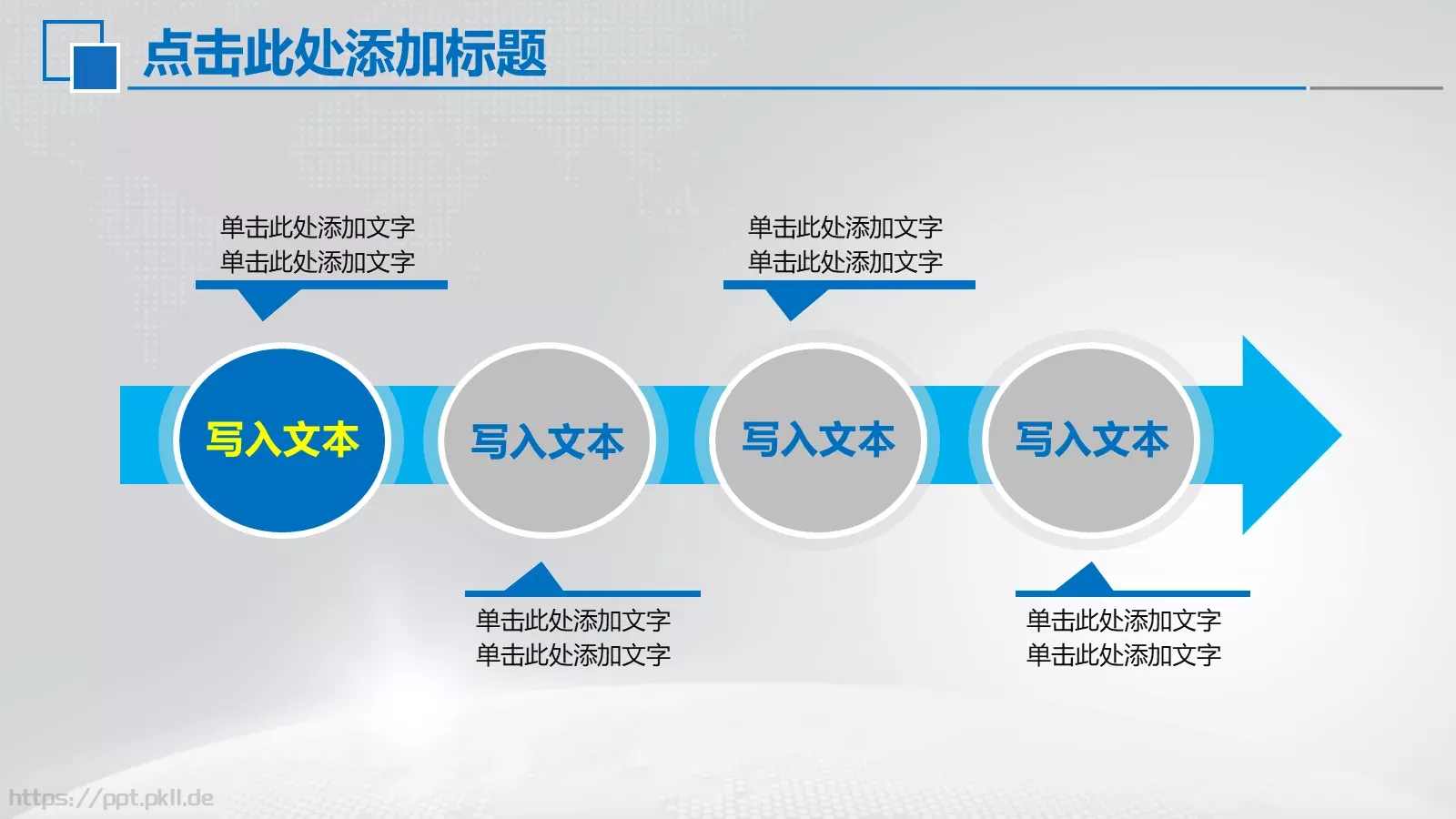 飞机航空工作汇报PPT模板 第 29 页预览图