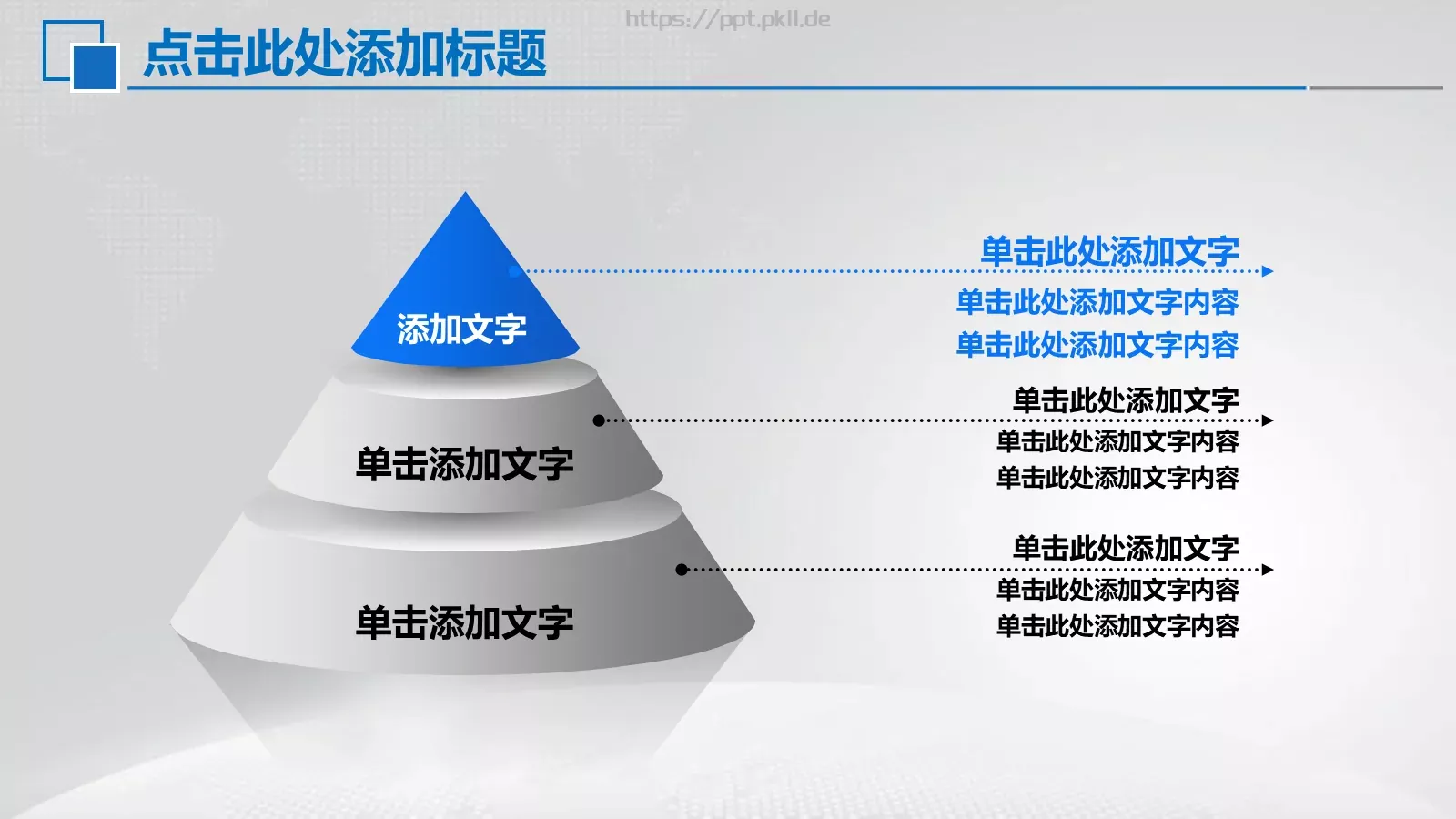 飞机航空工作汇报PPT模板 第 30 页预览图