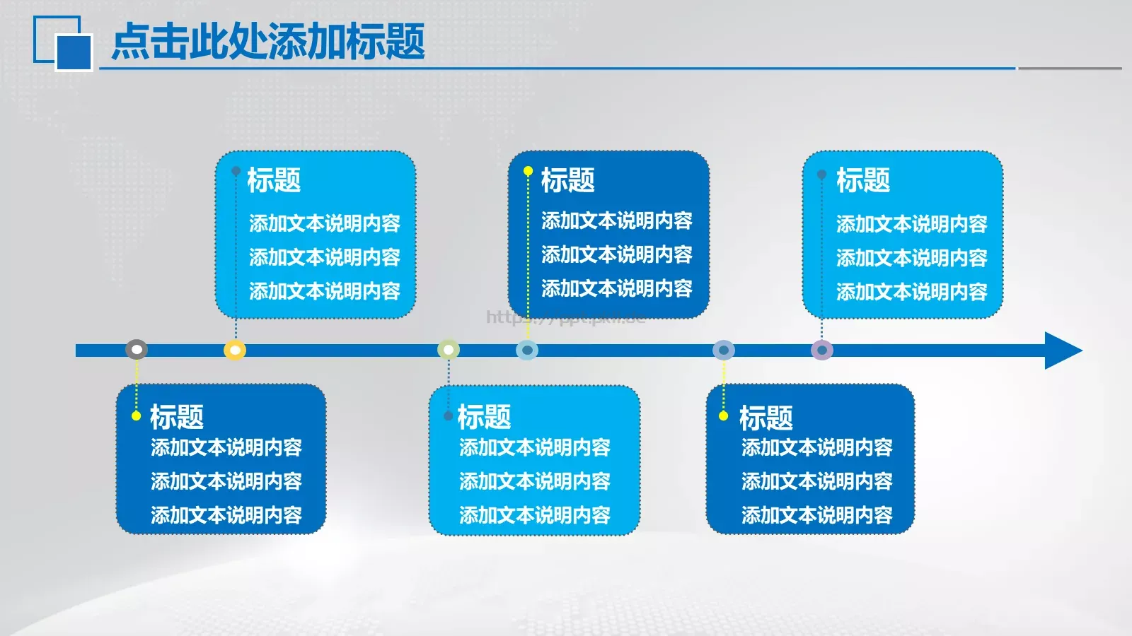 飞机航空工作汇报PPT模板 第 31 页预览图