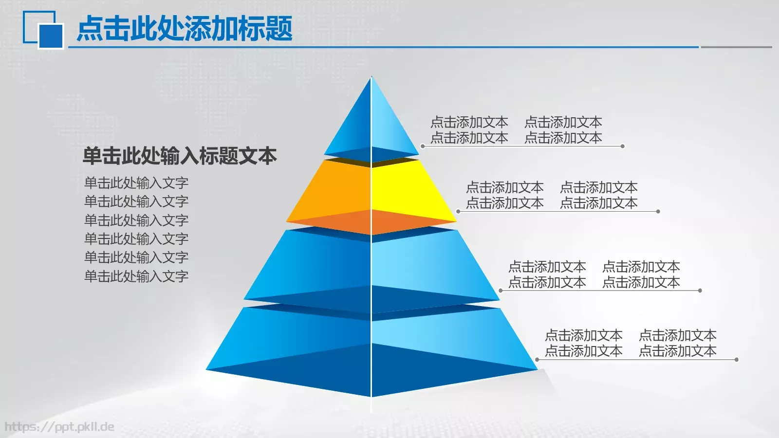 飞机航空工作汇报PPT模板 第 36 页预览图