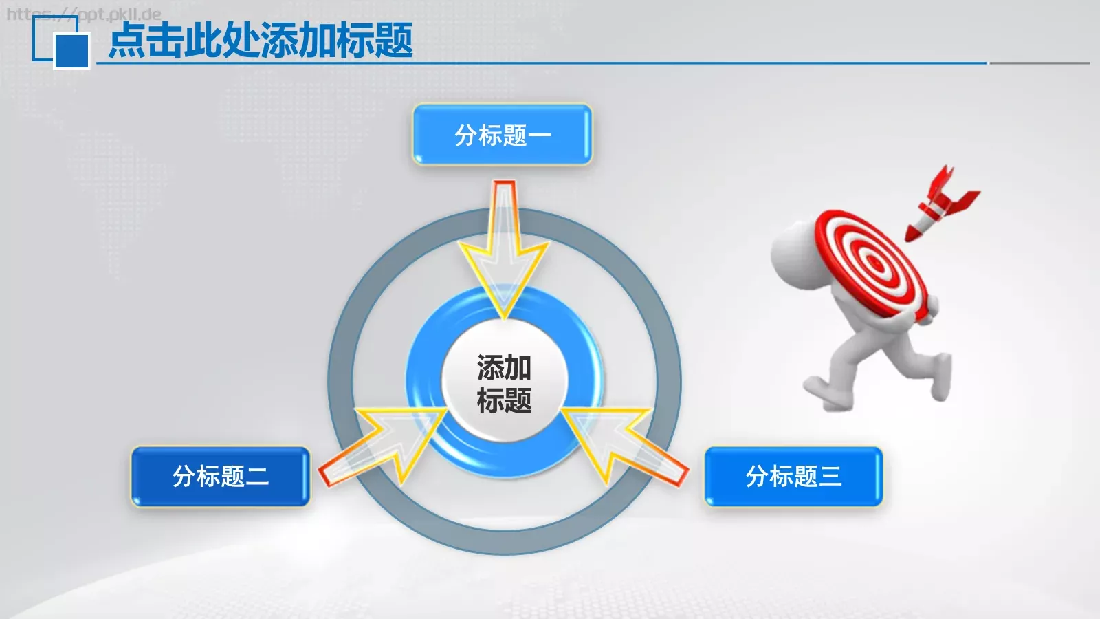 飞机航空工作汇报PPT模板 第 39 页预览图
