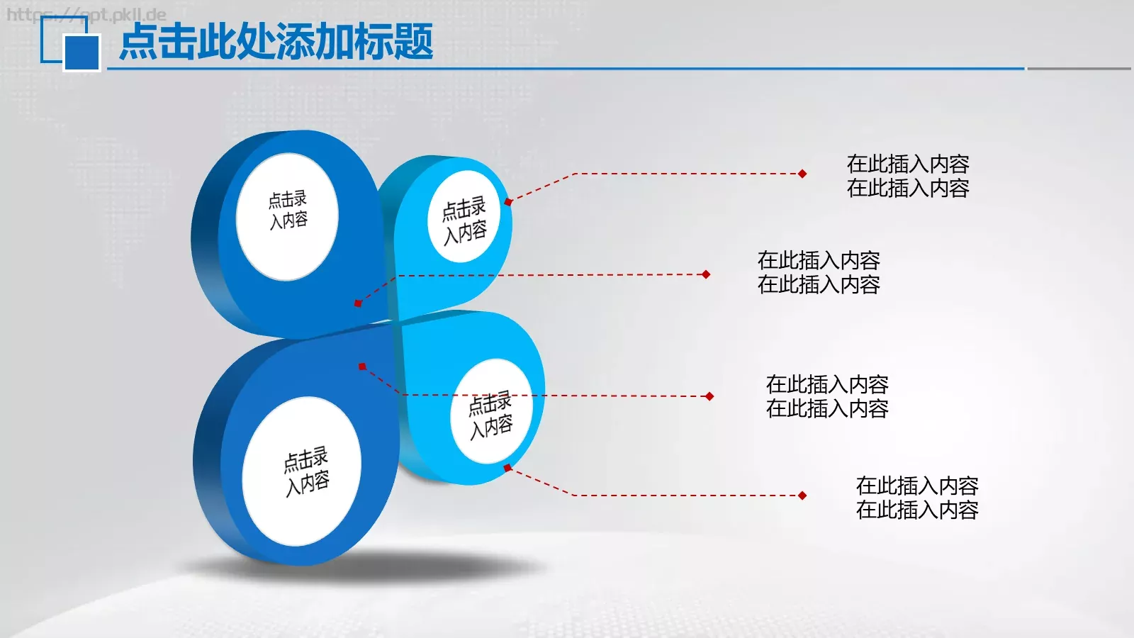 飞机航空工作汇报PPT模板 第 38 页预览图