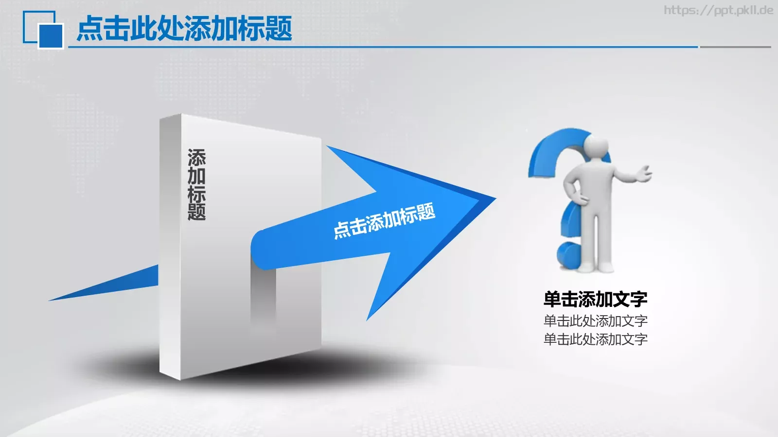 飞机航空工作汇报PPT模板 第 41 页预览图