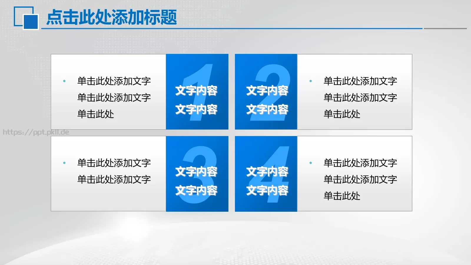 飞机航空工作汇报PPT模板 第 40 页预览图