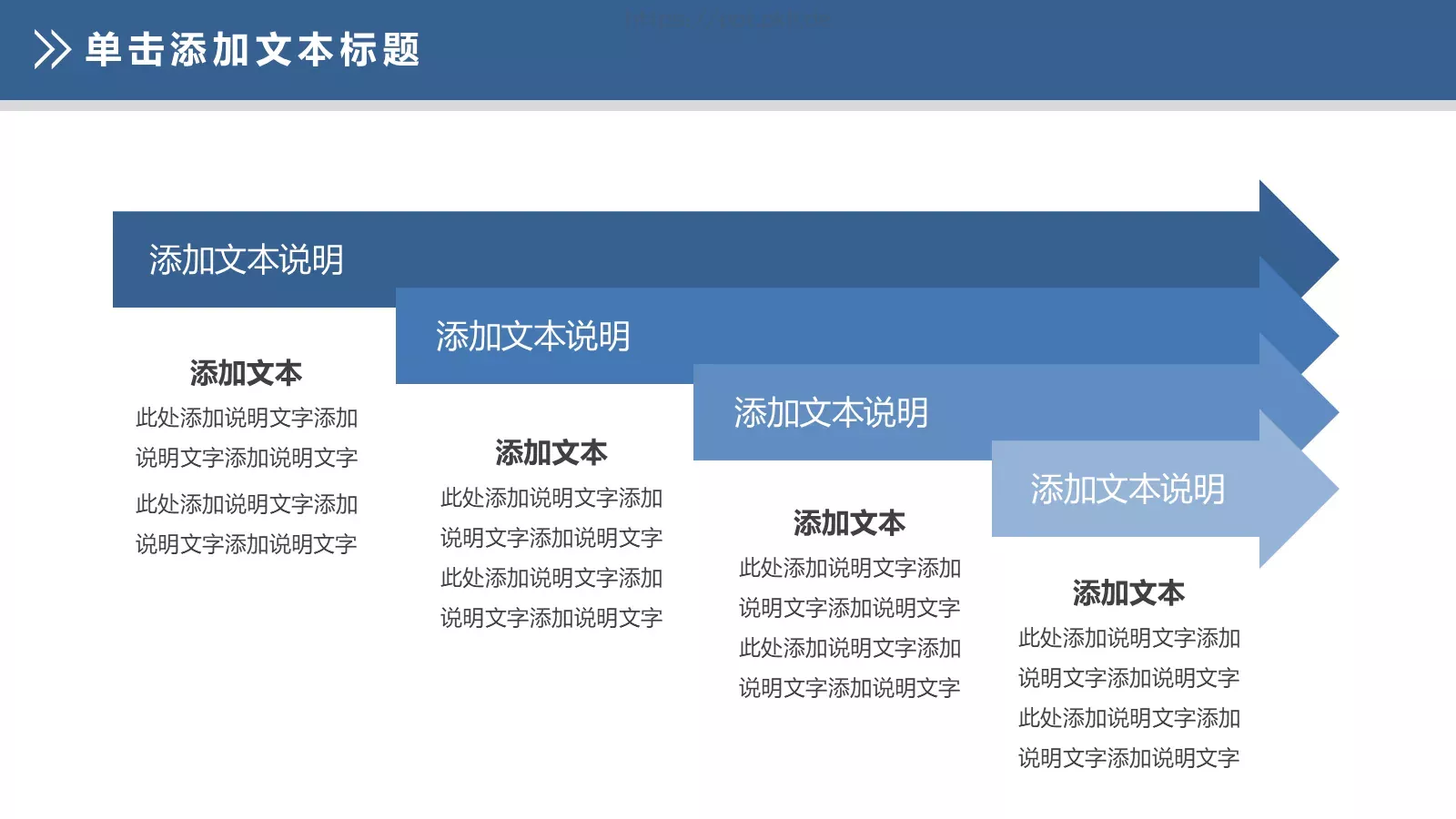公司内部会议工作总结汇报PPT模板 第 4 页缩略图