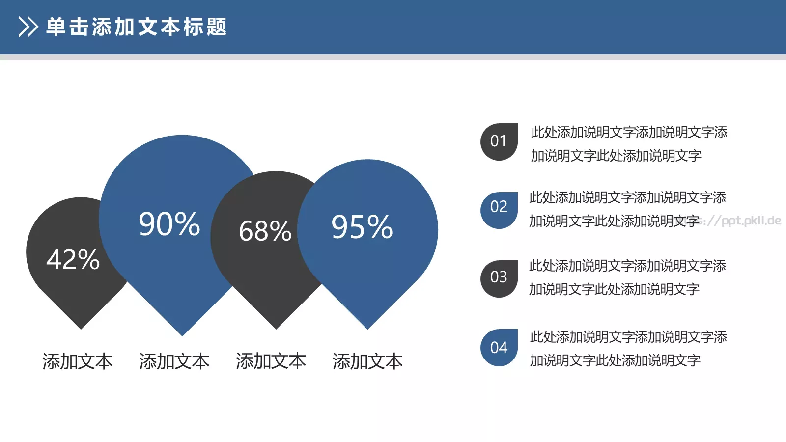 公司内部会议工作总结汇报PPT模板 第 6 页预览图