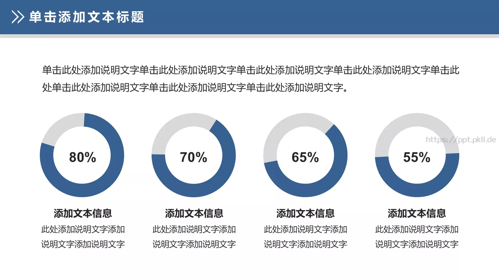 公司内部会议工作总结汇报PPT模板 第 5 页预览图