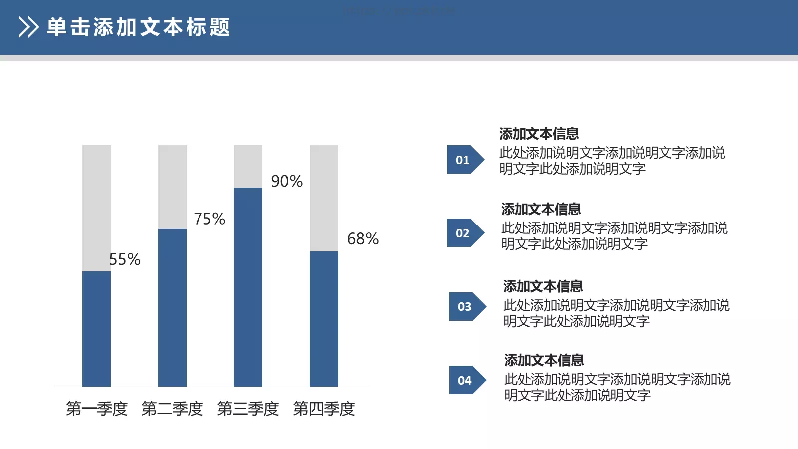公司内部会议工作总结汇报PPT模板 第 9 页预览图