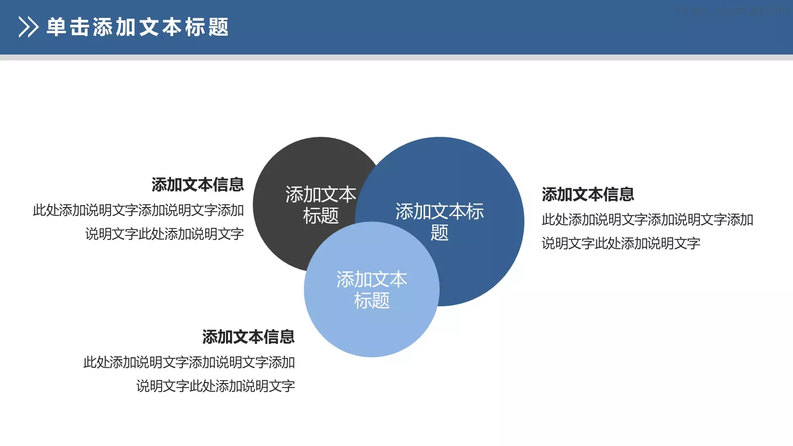 公司内部会议工作总结汇报PPT模板 第 8 页预览图