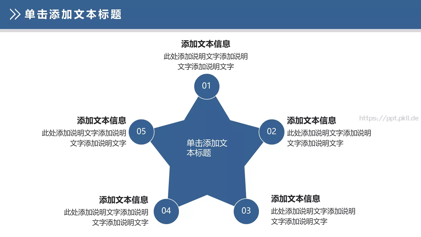 公司内部会议工作总结汇报PPT模板 第 10 页预览图