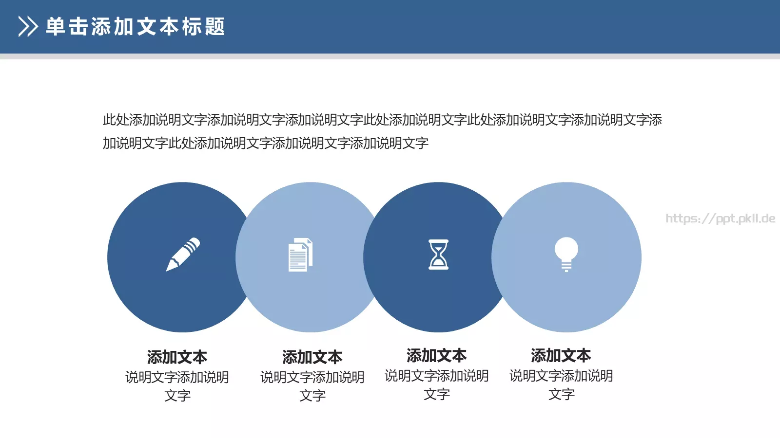 公司内部会议工作总结汇报PPT模板 第 15 页预览图