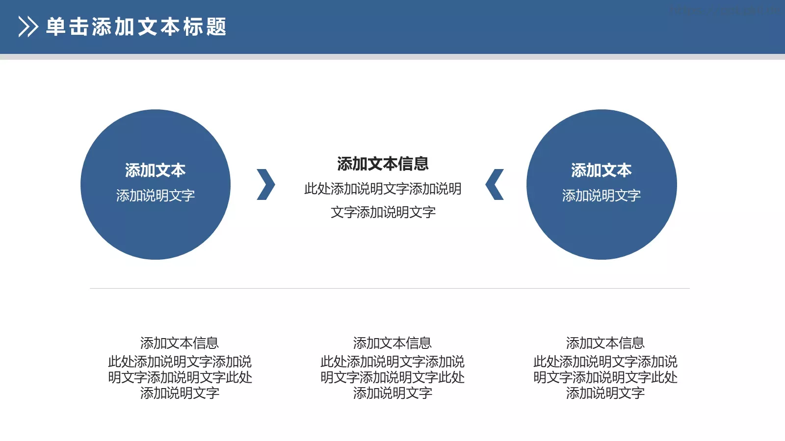 公司内部会议工作总结汇报PPT模板 第 20 页预览图