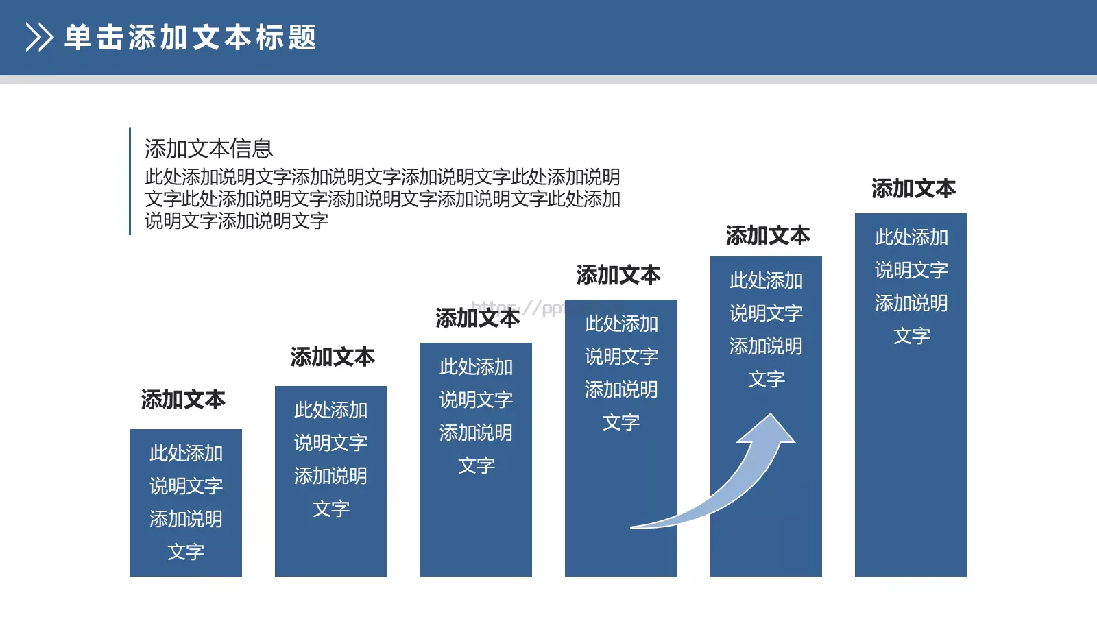 公司内部会议工作总结汇报PPT模板 第 22 页预览图