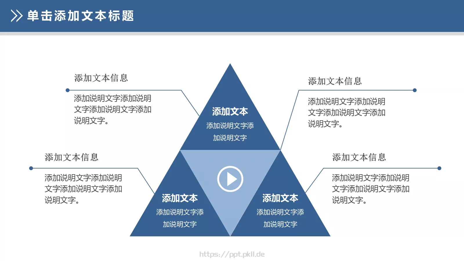 公司内部会议工作总结汇报PPT模板 第 24 页预览图