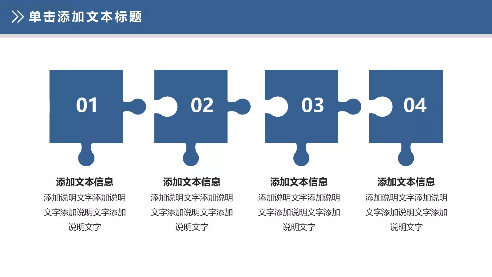 公司内部会议工作总结汇报PPT模板 第 33 页预览图