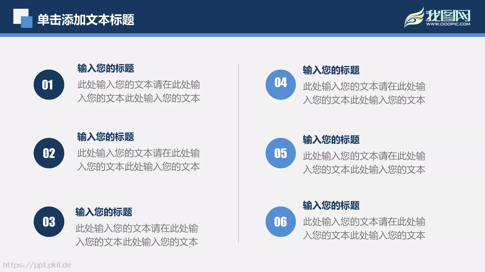 年度工作汇报PPT模板 第 5 页预览图