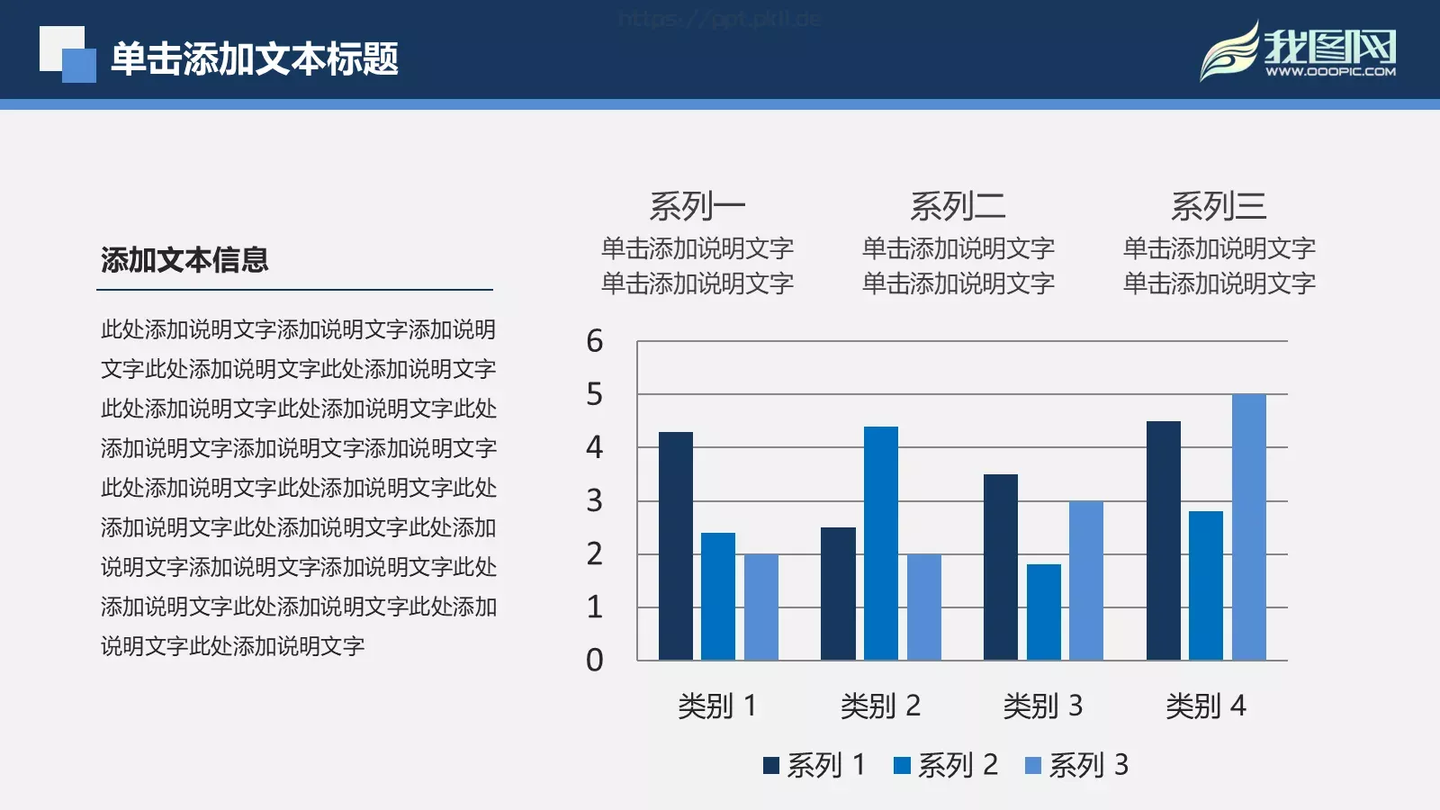 年度工作汇报PPT模板 第 10 页预览图